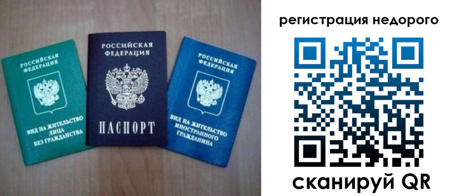регистрация для школы в Выксе