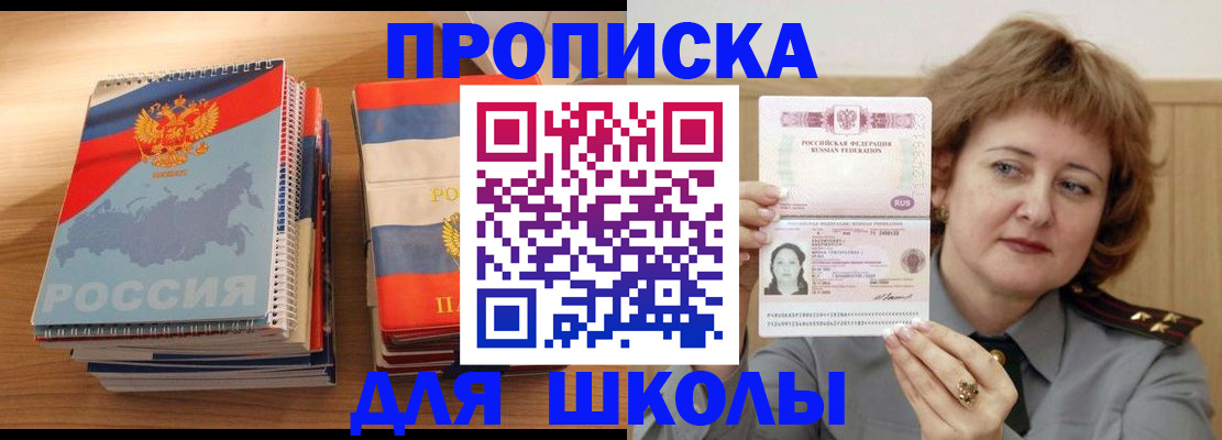 регистрация в Выксе