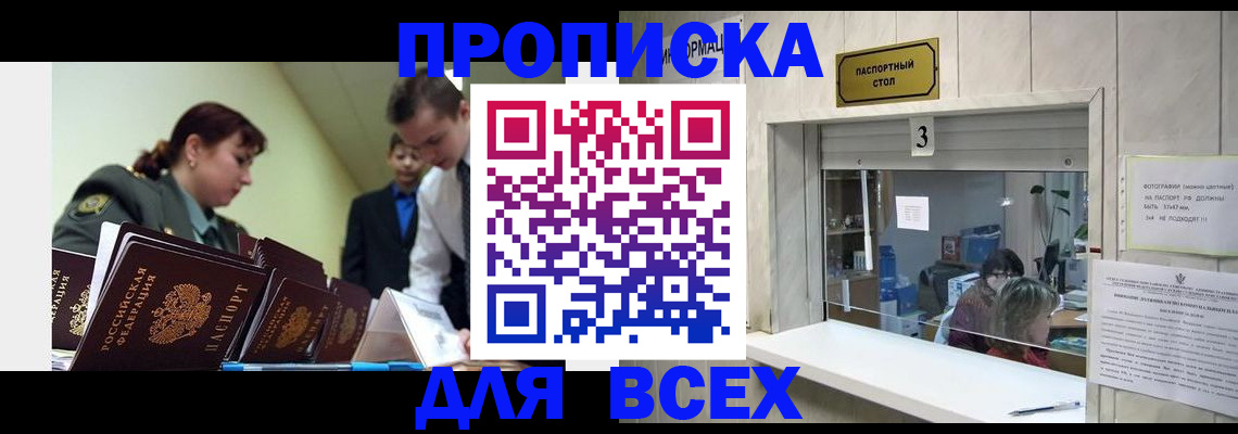 регистрация для школы в Выксе