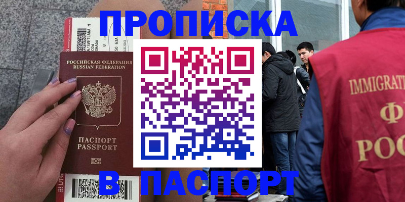 регистрация для дет. сада в Выксе