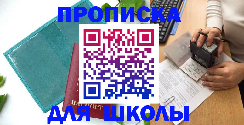 форма 3 в Выксе